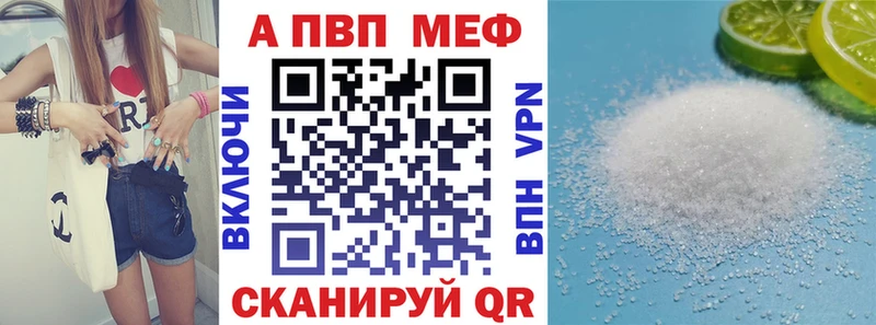 Купить где  Бронницы  А ПВП мука 