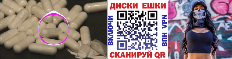 Купить  Бронницы  ЭКСТАЗИ 280мг 