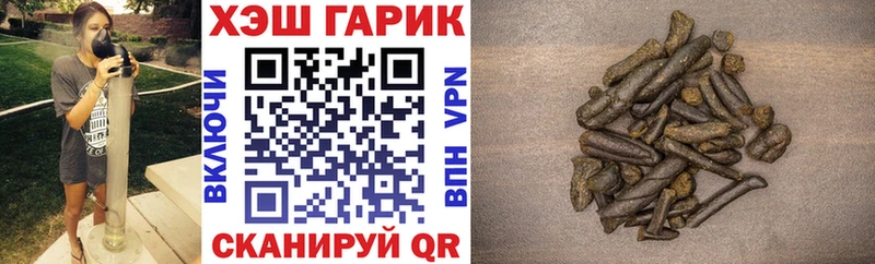 Купить  Бронницы  ГАШИШ hashish 