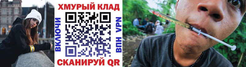 Купить закладки  Бронницы  Героин Афган 