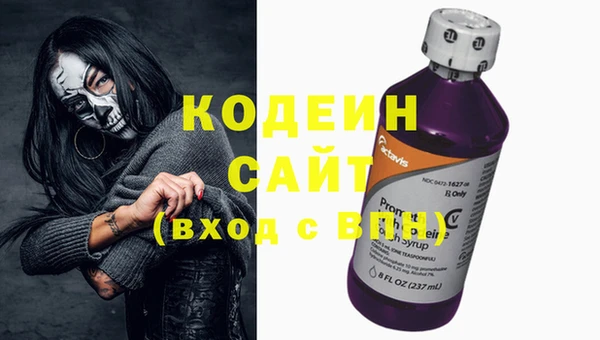 герыч Зеленодольск