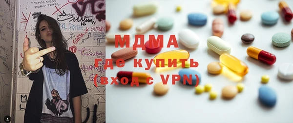 герыч Зеленодольск