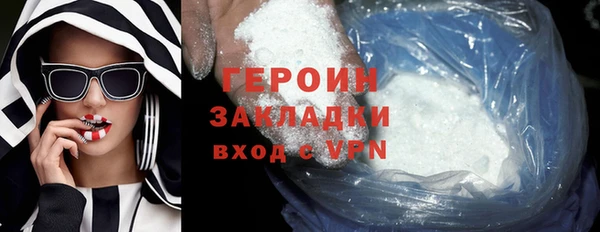 соль ск Зеленокумск
