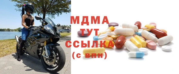 герыч Зеленодольск