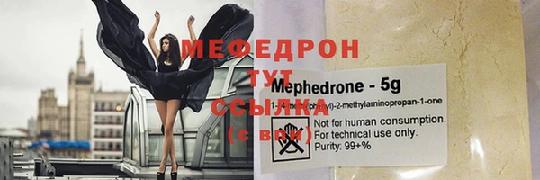 герыч Зеленодольск