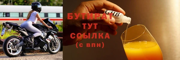 герыч Зеленодольск