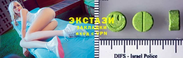 сатива Зерноград