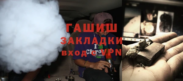 сатива Зерноград