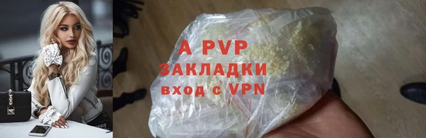 соль ск Зеленокумск