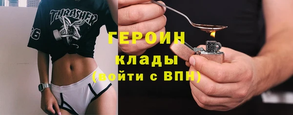 сатива Зерноград