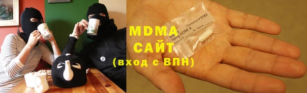 герыч Зеленодольск