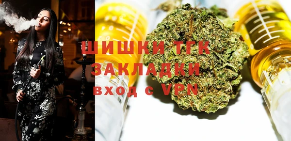 соль ск Зеленокумск