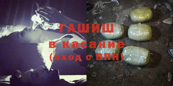 соль ск Зеленокумск