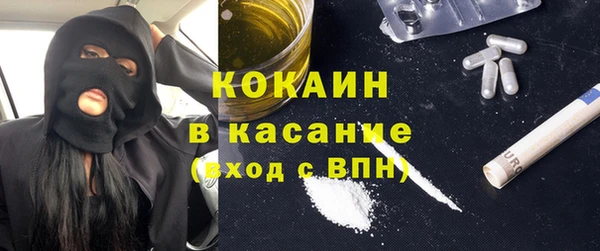 соль ск Зеленокумск
