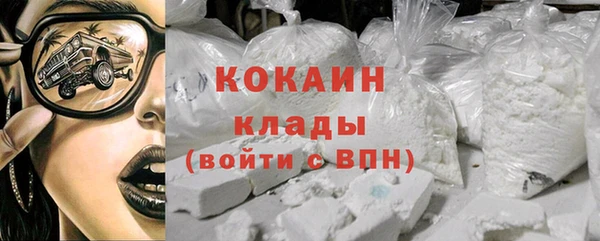 герыч Зеленодольск