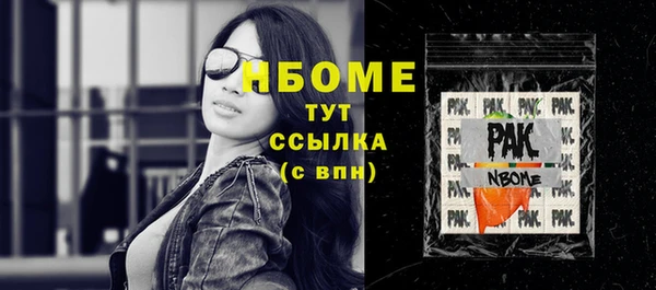 сатива Зерноград