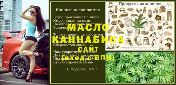 соль ск Зеленокумск