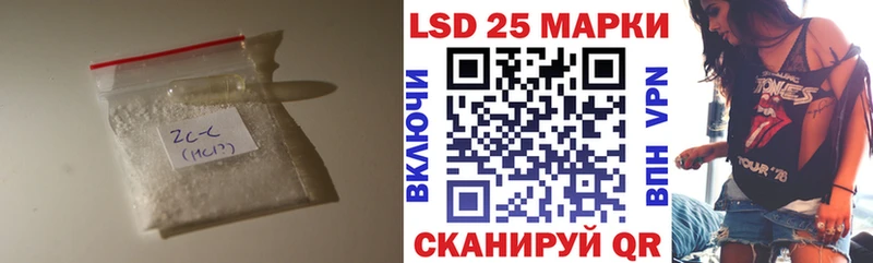 LSD-25 экстази кислота  Купить закладки  Бронницы 