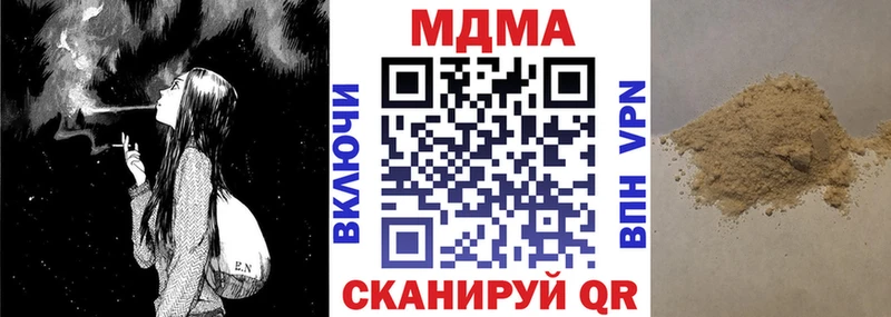 Купить где  Бронницы  МДМА VHQ 