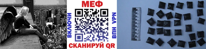 Купить где  Бронницы  МЯУ-МЯУ кристаллы 