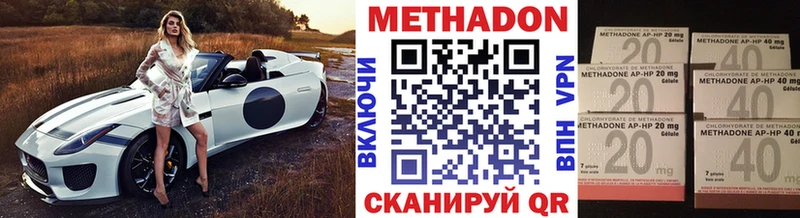 Метадон мёд  Купить закладки  Бронницы 