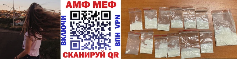 Купить  Бронницы  Первитин мет 