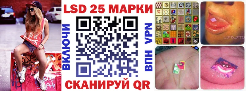 Купить  Бронницы  Марки 25I-NBOMe 1,5мг 