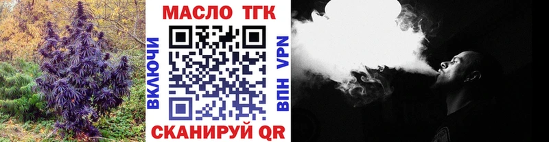 Дистиллят ТГК вейп с тгк  Купить где  Бронницы 
